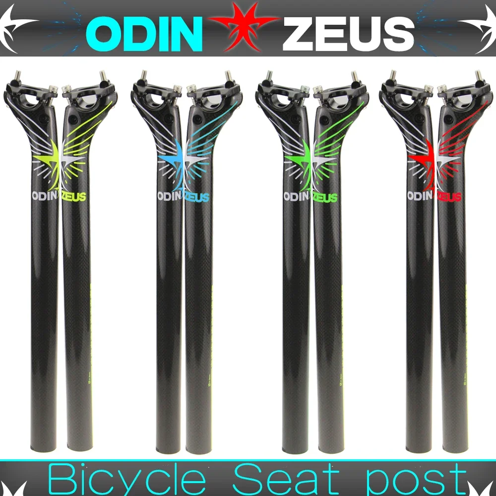 Odinzeus-Ultralight Super Strong Carbon Bicycle Seat, MTB, Mountain, Road Bike, Cycling Parts, 27.2/30.8/31.6mm,350/400mm