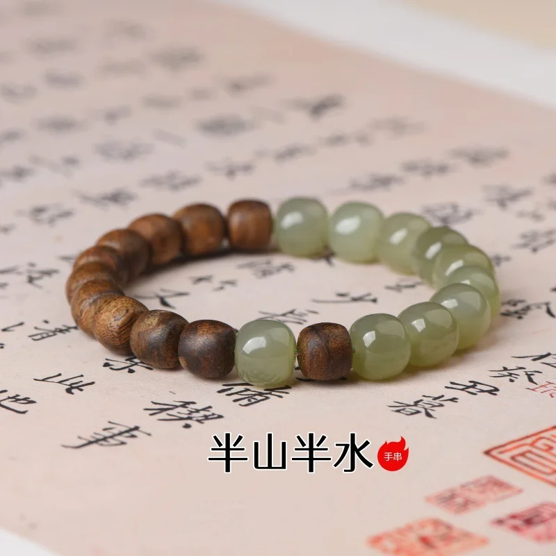 

Natural Agarwood & Hetian Jade Half-Mountain Half-Water Single-Circle Bracelet, Unisex Gift