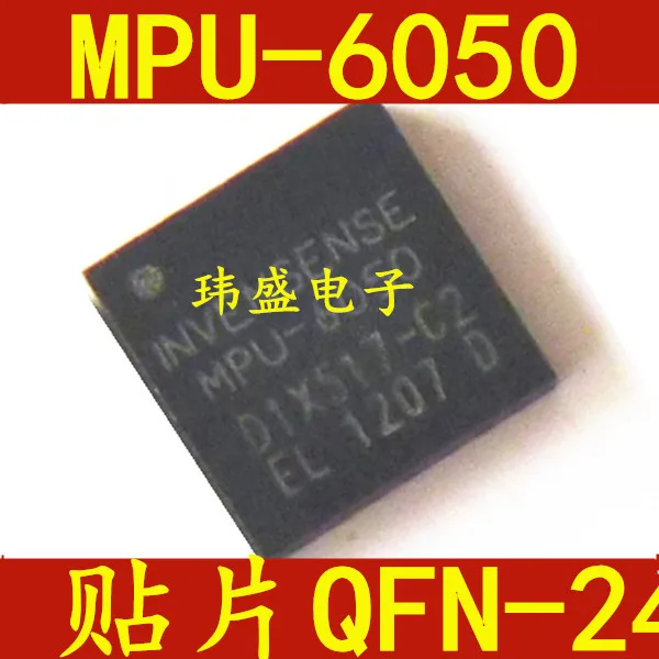 

5 штук Φ MPU6050 MPU-6050