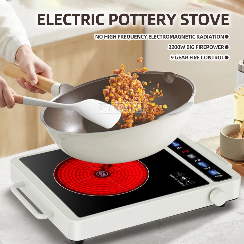 2200W Electric Ceramic Stove Household Multi-functional Infrared Induction Cooker Cooking Appliances