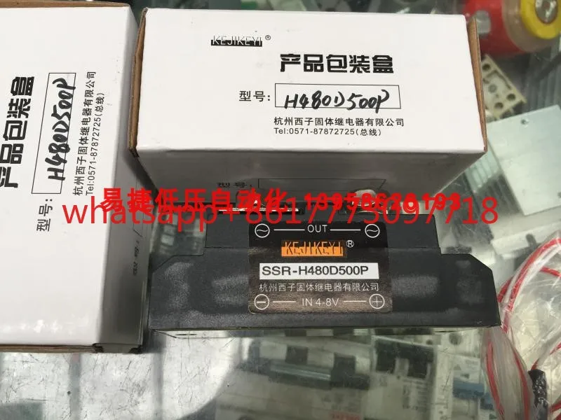 SSR-H480D500P AC Solid State Relay SSR-H480D500