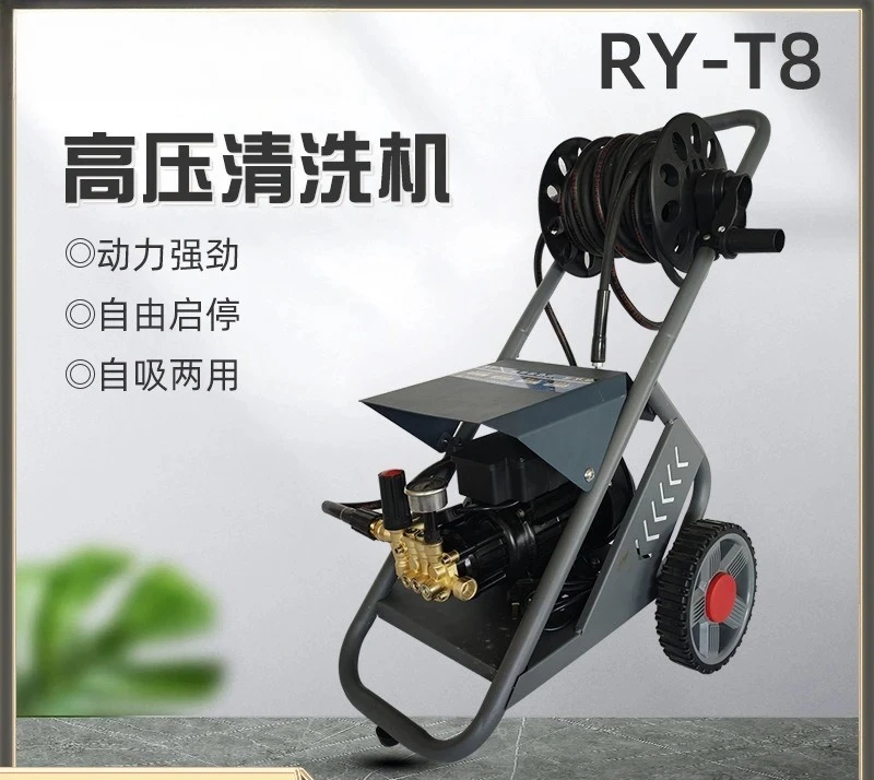 High Pressure Washer 220V Brush Pump Hand Push Commercial Washer 220v Car Wash Reel