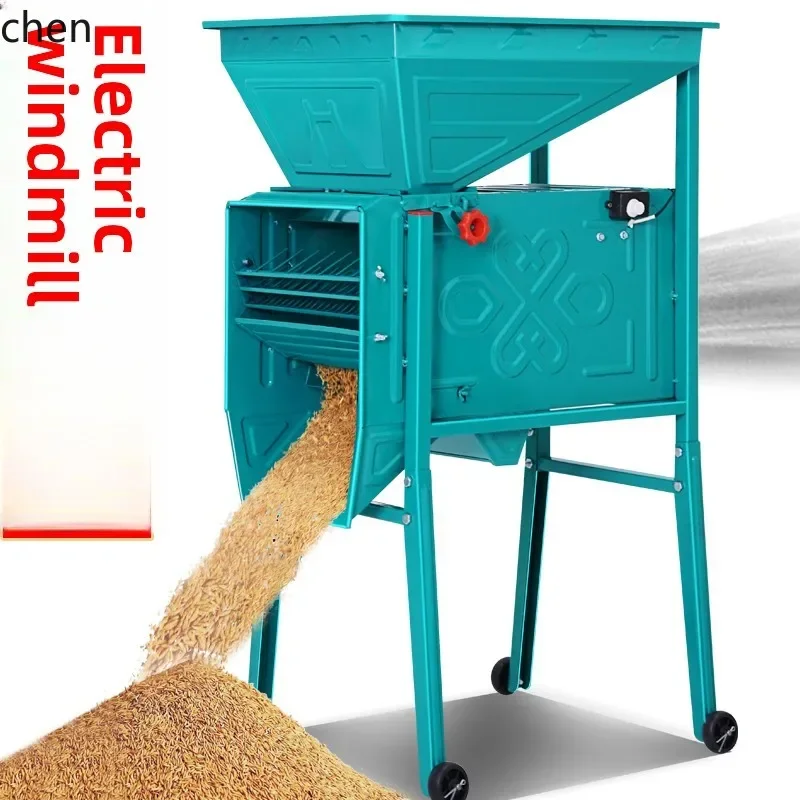 electric hand crank dual-purpose grain hoist, rice air separator, agricultural windmill, whole grain rapeseed