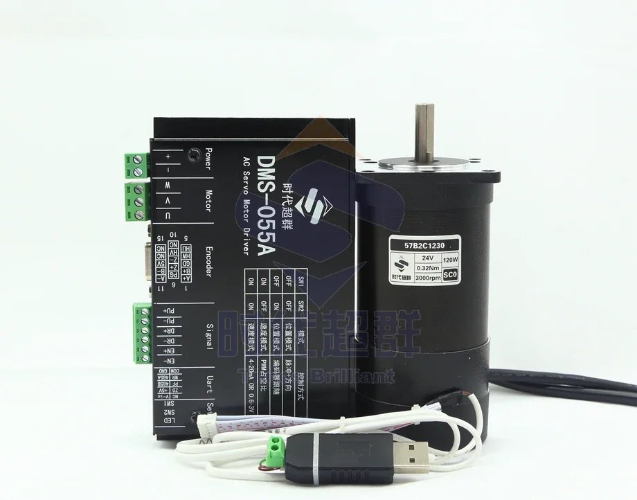 

DC brushless servo motor with encoder set 57B2C1230-SC0 120W 24V