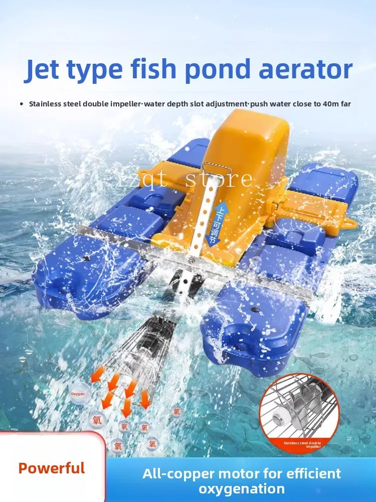 Jet fish pond aerator special water pushing and ice breaking high power automatic aeration surge pond aerator pump