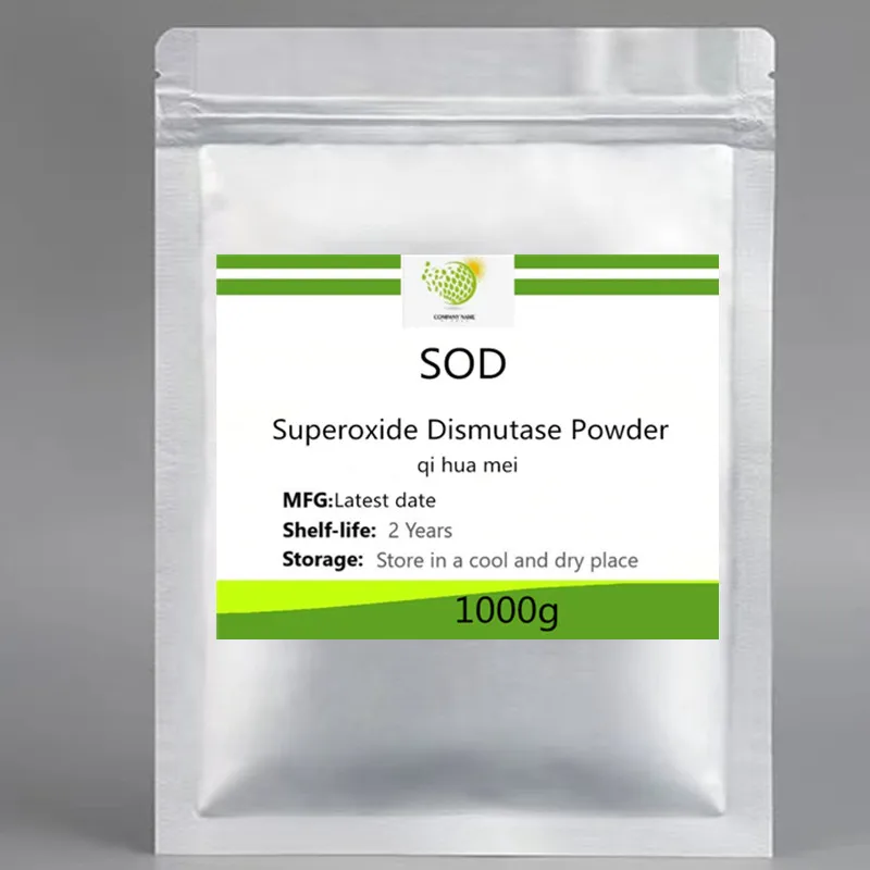 50g-1000g Superoxide Dismutase Powder SOD Powder For Skin Care, Beautify Skin, Moisturize And Delay Aging