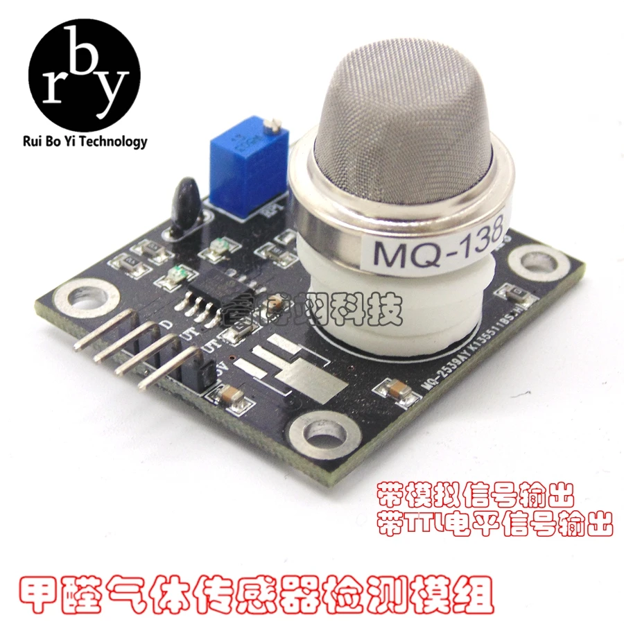 MQ138 organic volatile gas sensor module qualitative detection