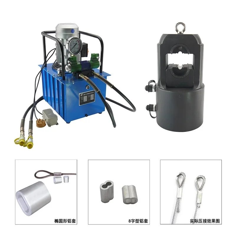 

1.5kw electric 135T 200T split type hydraulic steel wire rope presses Round elliptical 8-shaped aluminum sleeve swaging machine