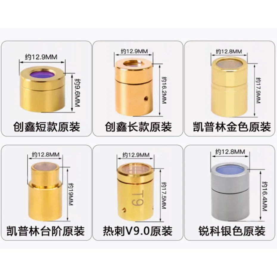 ملحقات ماكينة اللحام بالليزر المحمولة غطاء حماية من الألياف الضوئية Ruike Keplin Tottenham مرآة نافذة ليزر QBH #2