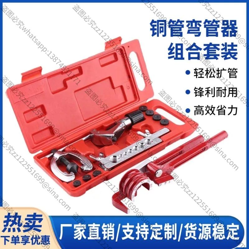 Suitable for 11PC Hot-selling Copper PipeBender, Pipe Expander Combination Set, Copper PipeMetal Pipe Bender PipeBender