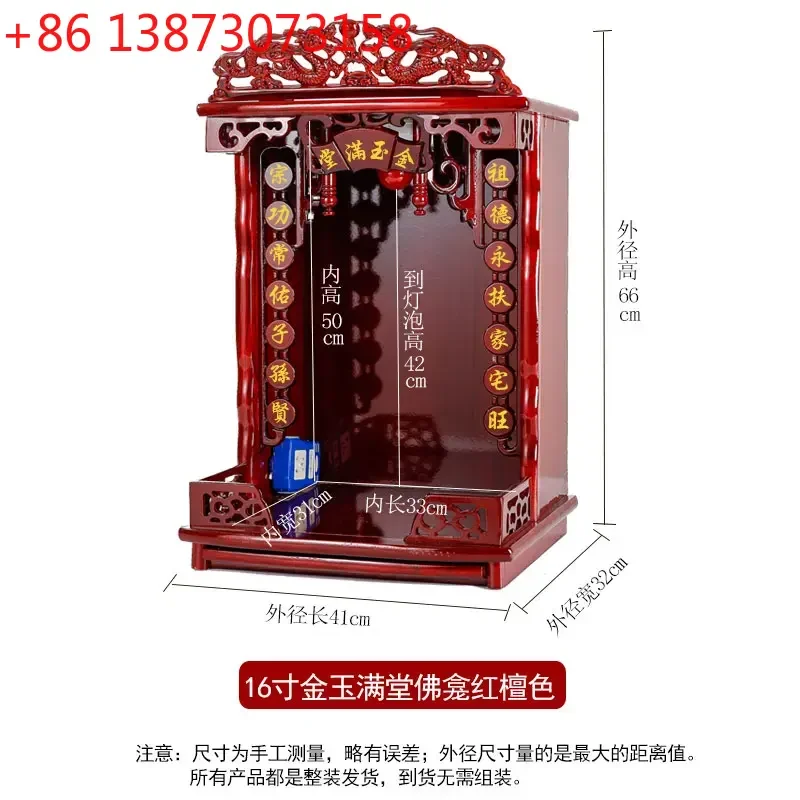 Ancestor Altar Cabinet Ancestor Tablet Stand Incense Table