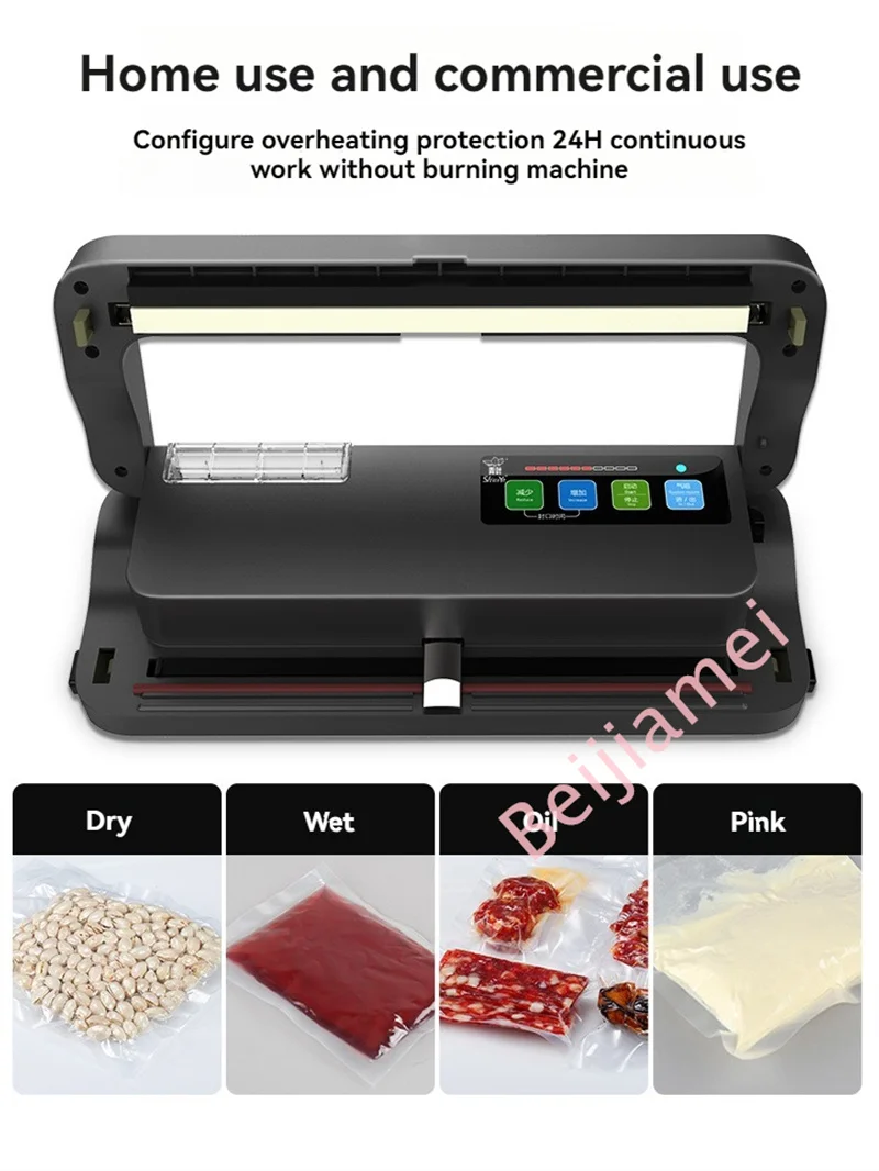 Household Vacuum Sealer Professional Commercial Food Sealing Machine Wet and Dry Sealing Plastic/Kraft Paper Bags Ordinary Bag