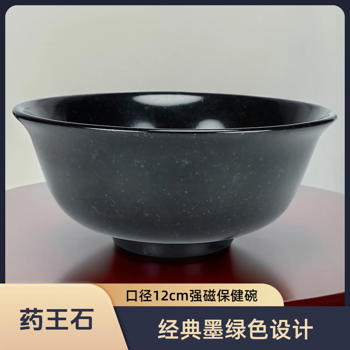 12cm Natural Stone Bowl For Food Healthy Tableware Chinese Tibetan Medicine King Stone Magnetic Jade Rice Bowl