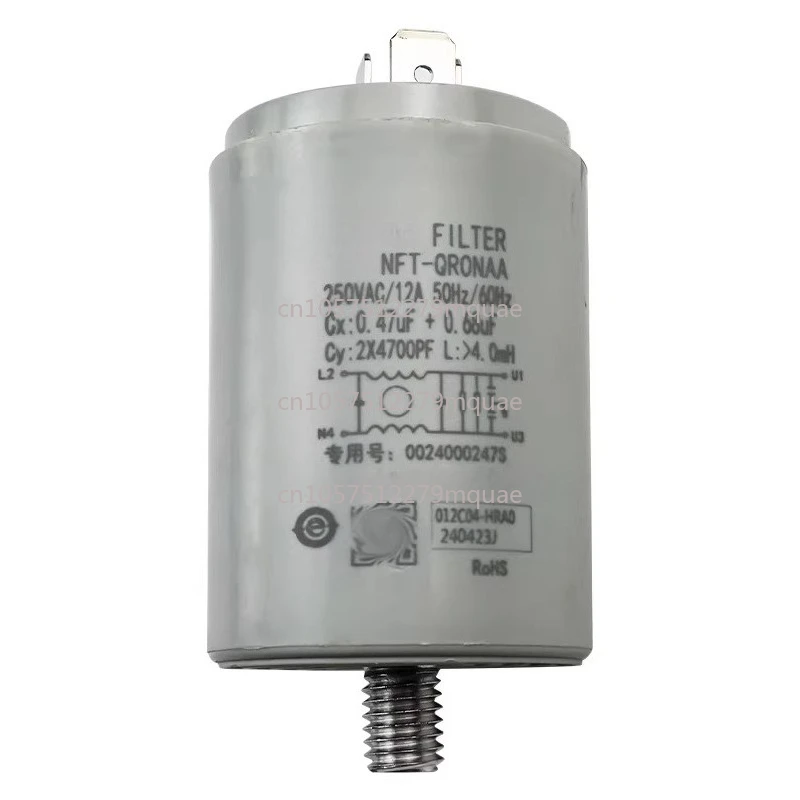 

Аксессуары 0024000247S для стиральной машины Haier с фронтальной загрузкой, подавитель помех NFT-QRONAA