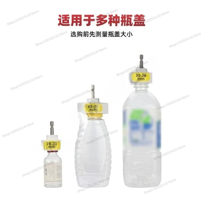 For All Kinds of Bottle Cap Screwdriver, Bottle Tightener, Rechargeable Drill Cap Screwdriver 10-50MM