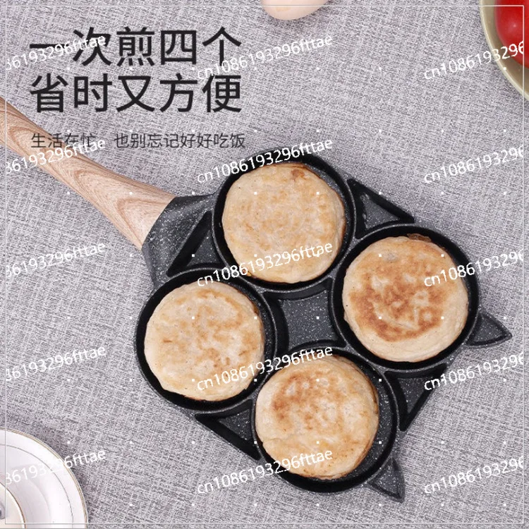 Household Kitchen Utensils Four-hole Omelette Pan Breakfast Maifanshi Non-stick Egg Liquid Burger Frying Kitchen Pan