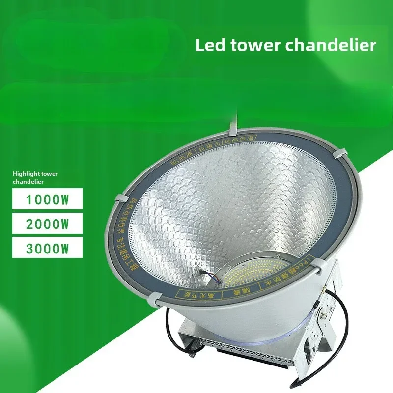 

LED Tower Crane Light 1000w2000W Construction Site Lighting Outdoor Waterproof Project Searchlight Flood Light