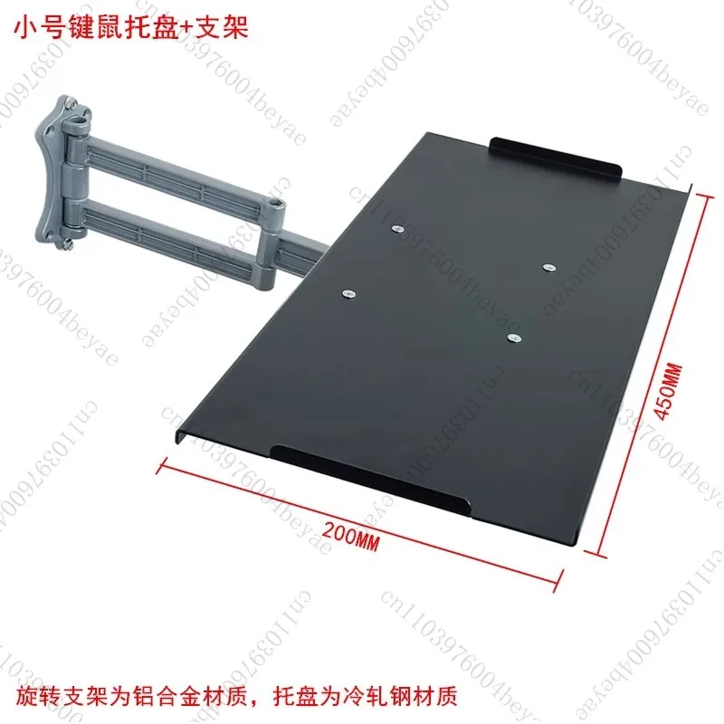 Y Monitor Keyboard Bracket Key Mouse Bracket Telescopic Rotating Cantilever Wall-mounted Aluminum Profile Hand Tray Moving Frame