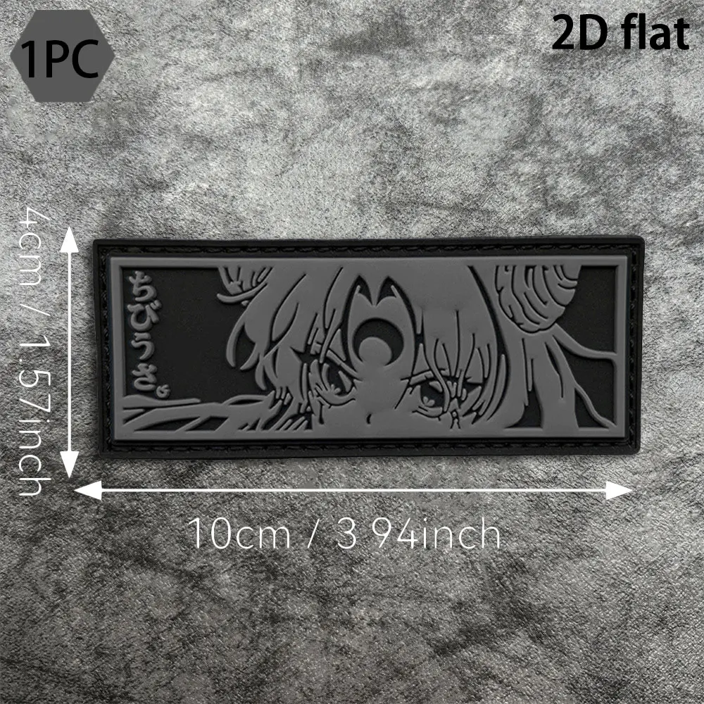 1Pc/2Pcs/3Pcs/4Pcs Optional Rectangular Frame Character Silhouette Pattern Pvc Armband Decorative Patch Badge Glow-In-The-Dark Travel Bag Hat Various Fabric Items Personalized Decorative Patch with Free Fleece Backing