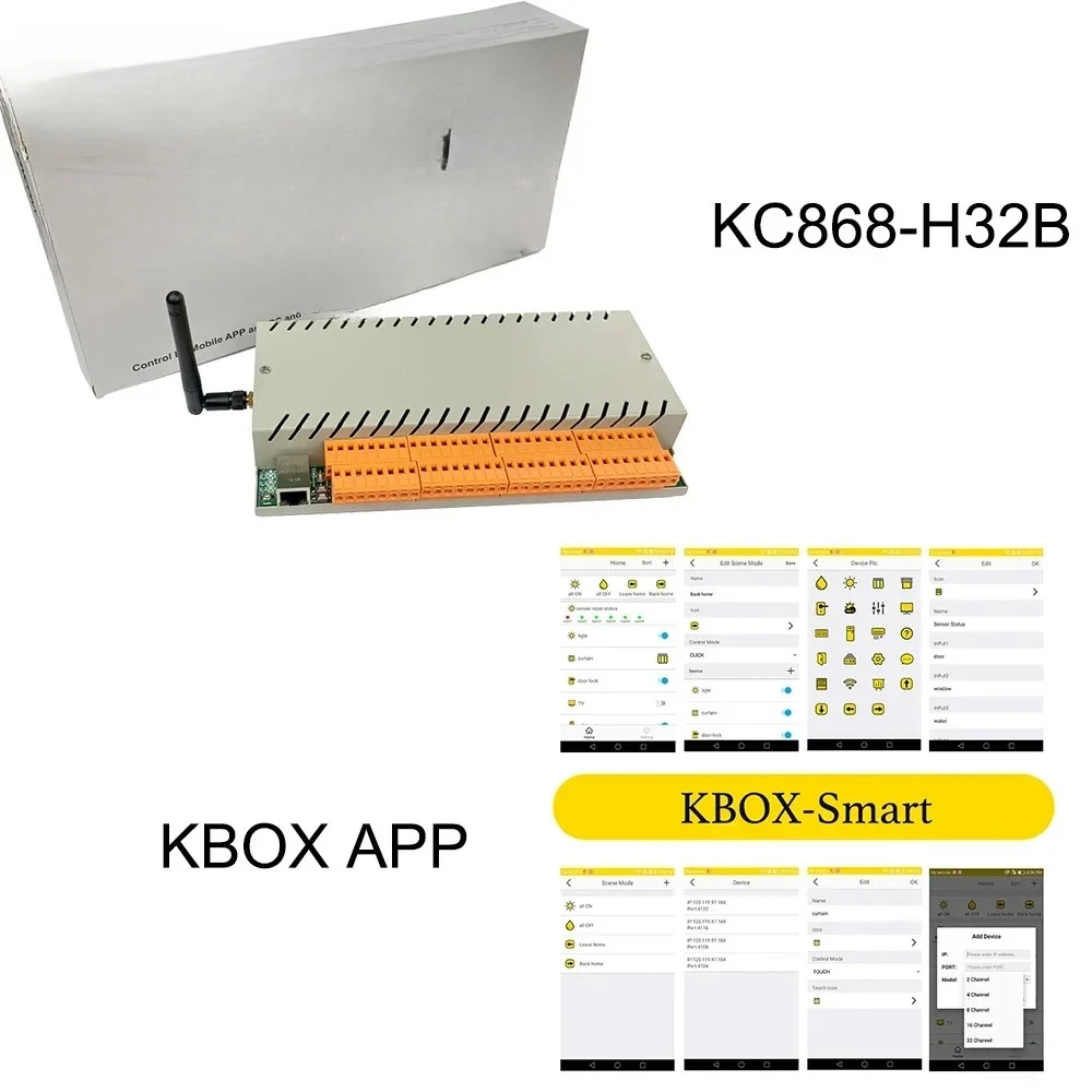 32 ethernet Relay and wifi relay remote control Controller OEM Kbox Android System Software provide yourself brand to the seller