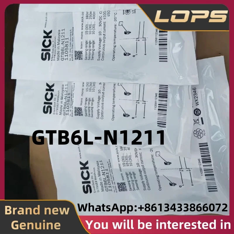 GTB6L-N1211 Brand new original SICK Photoelectric switch sensor, large quantity in stock, welcome to consult