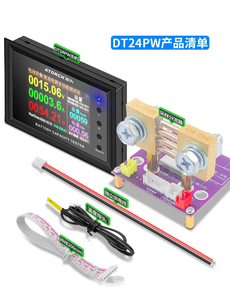 DT24P Battery Measurement Detector Multifunctional Instrument DC Voltage And Current Meter Internal Resistance Tester