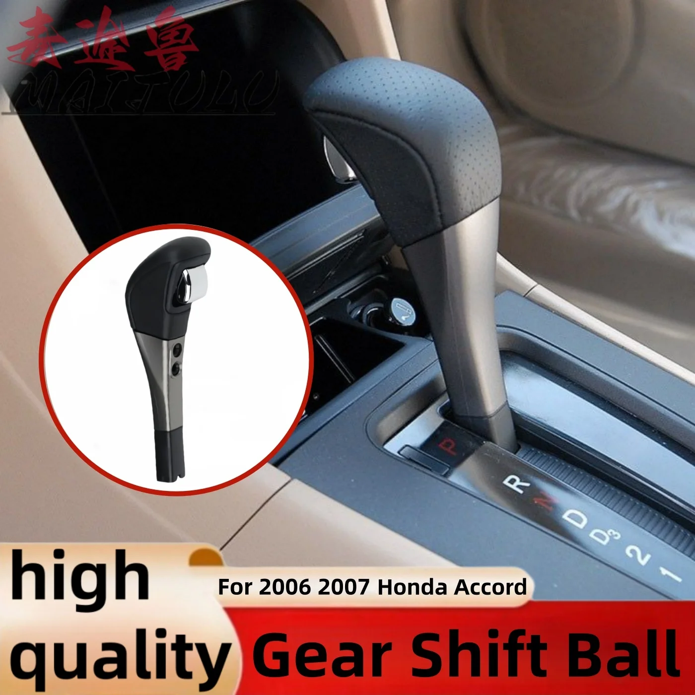 

For Honda Accord 2003 2004 2005 2006 2007 Left Hand Drive Car Gear Shifter Knob Handle LHD Interior Shift Leve