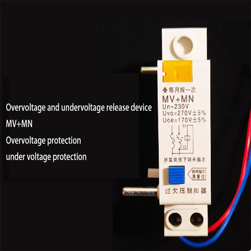 MV+MN is suitable for DZ47-63 single-phase 220V overvoltage and undervoltage protector