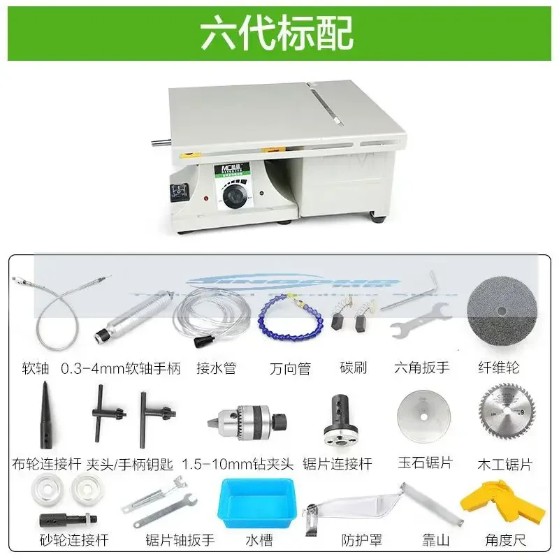 Multifunction Grinding Polishing Machine Mini Table Saw Stone Polisher Jade Engraving Machine Portable Jade Cutting Machine