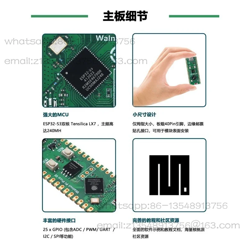 Spot quick hair PicoW ESP32-S3 development board MicroPython programming mini main board Type-C data cable