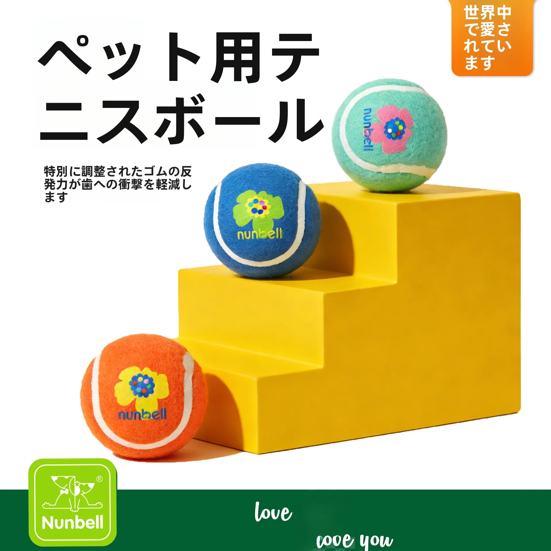 brinquedo-de-bola-de-tenis-nunbell-para-pets-interativo-cuidado-dental-multicolorido-limpeza-de-dentes-de-caes-sem-danos-a-gengiva-bola-de-borracha-para-brincadeiras