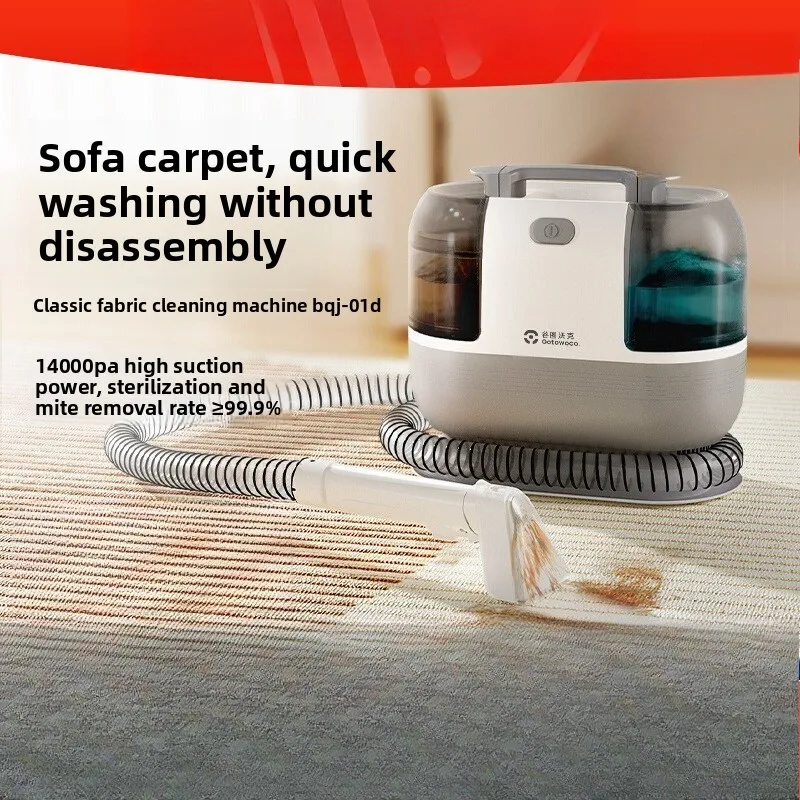 Fabric sofa cleaning machine Household vacuum cleaner Spray and suction integrated carpet curtain cleaning machine