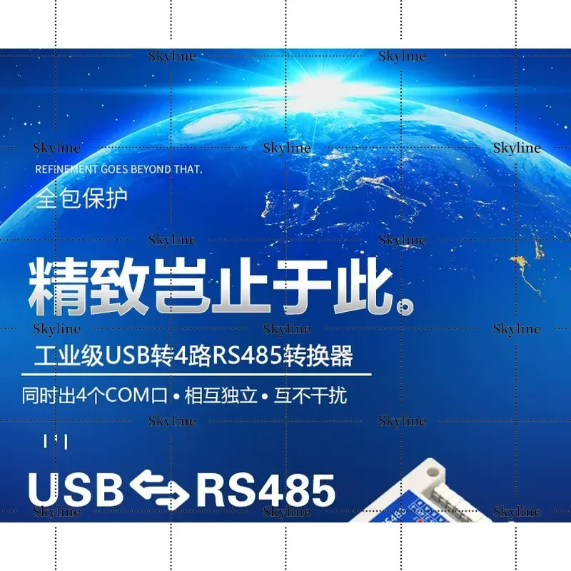USB To 4 RS485 Converter Serial Cable Four COM Ports Communication Isolation Lightning And Surge Protection