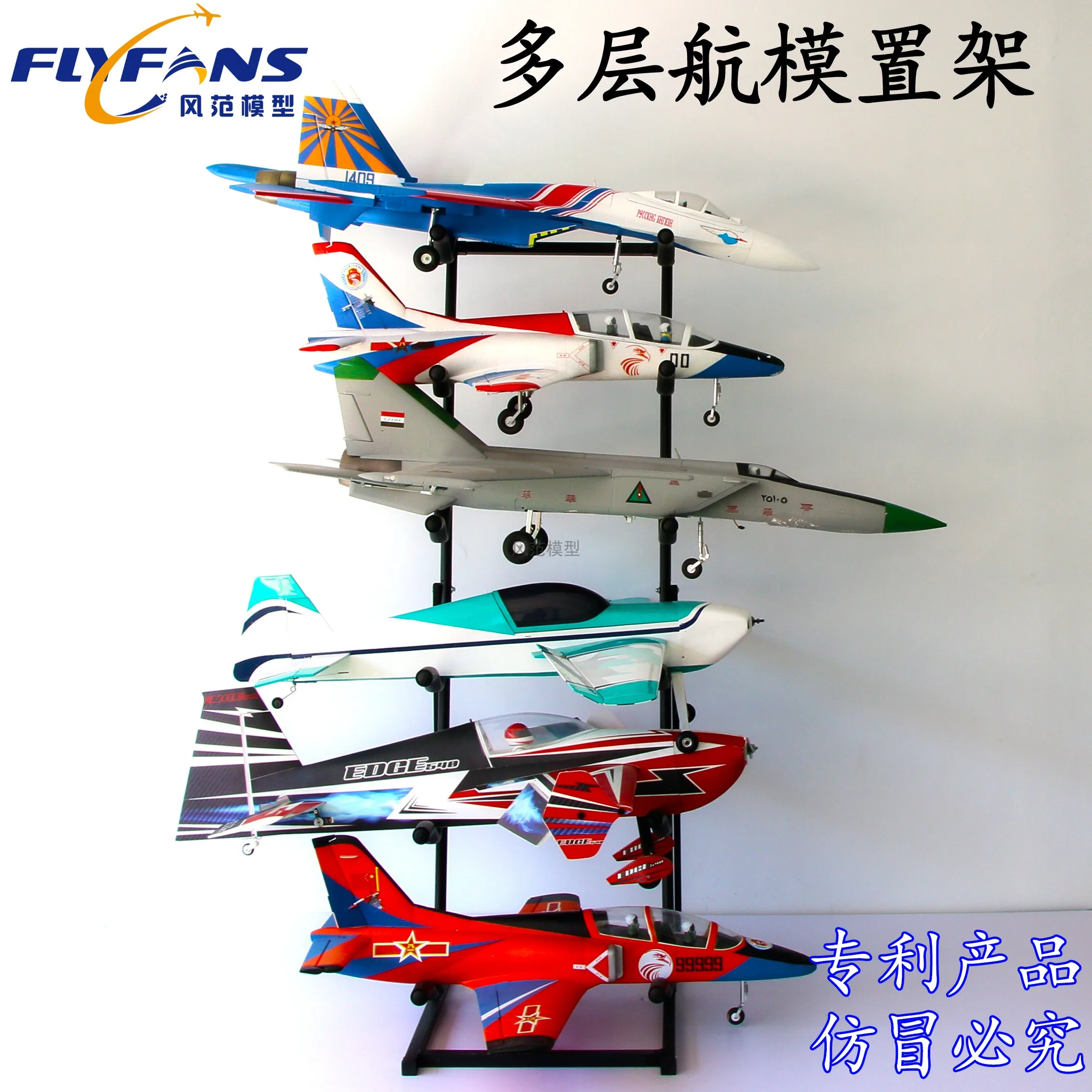 Adjustable Indoor Model Airplane Stand Multi-Layer Storage Rack for Fixed Wing Tubular Engine Jet Toy Aircraft Parts Organizer