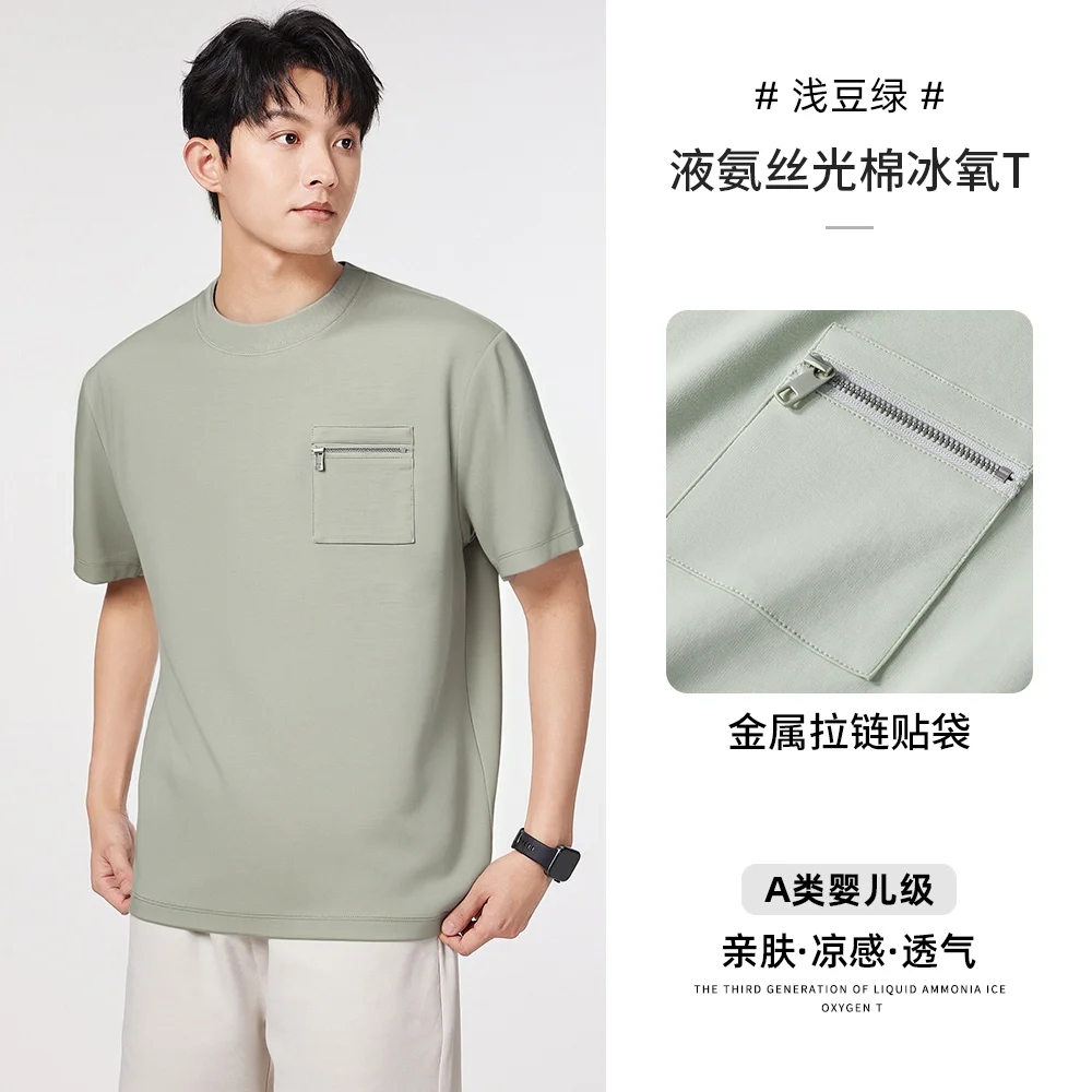 Good Trendy Mercerized Cotton Clothes for Men 2026 Summer Fashion Zipper Chest Pocket T-shirt Short Sleeve Tops Breathable Shirt