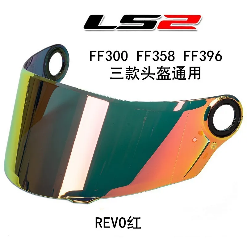 LS2 FF358 FF396 FF300 için orijinal Fit tam yüz Motercycle kask Visor kalkanı Lens LS2 kask motosiklet aksesuarları