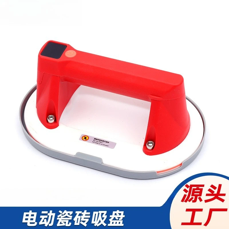 Electric tile suction cup Digital display Electric vacuum suction cup Tile rock slab rechargeable type