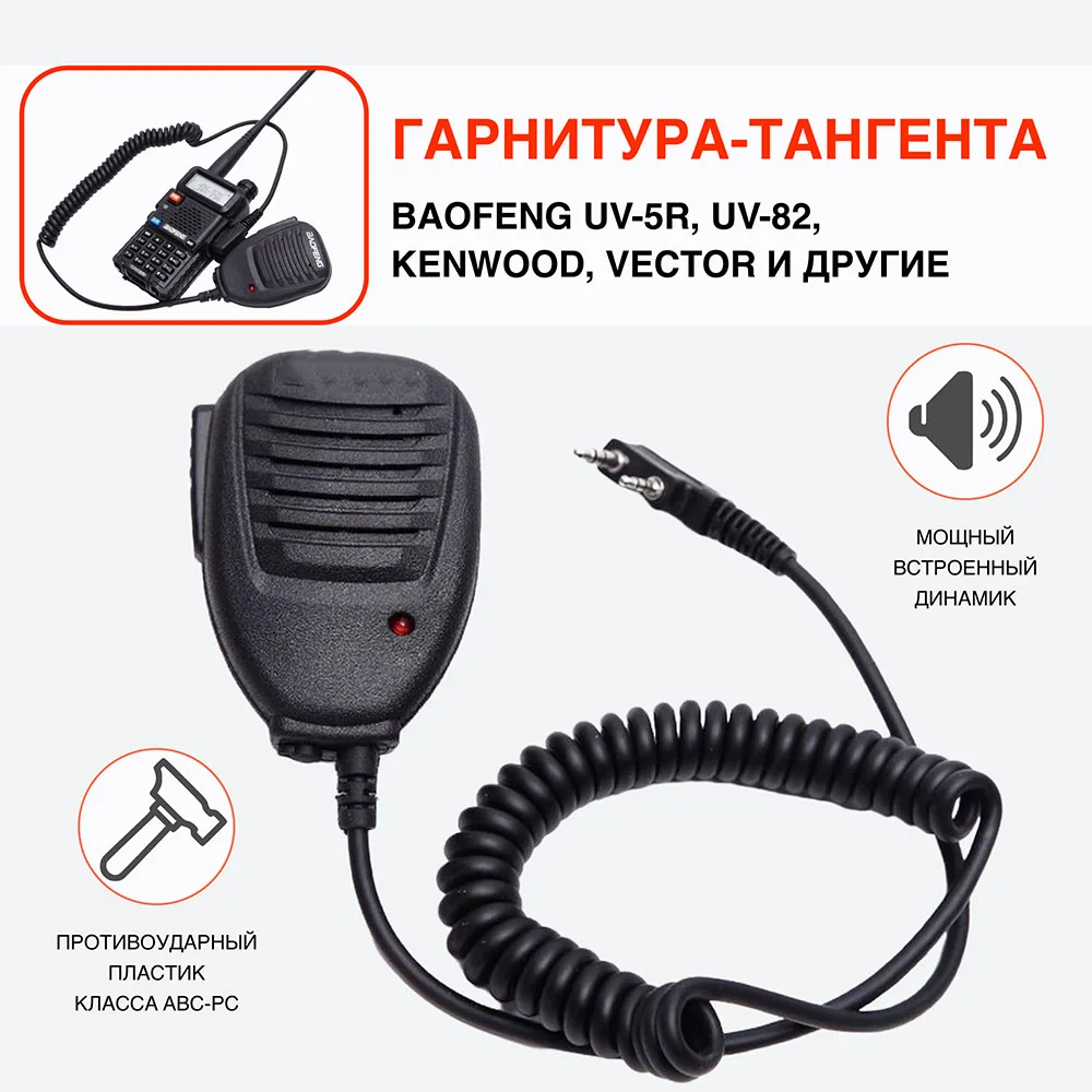 Simple Handheld Microphone Long Distance Effectly Communication Equipment For Bar