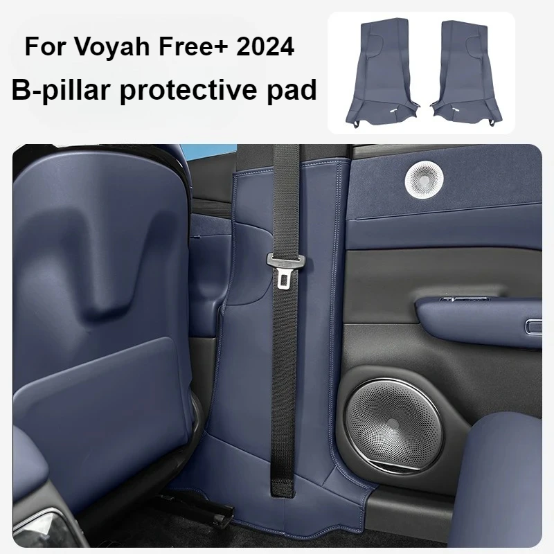 

Для Voyah Free + 2024, задняя стойка, центральная консоль, защитная утолщенная подставка для салона автомобиля, кожаный аксессуар для защиты от ударов