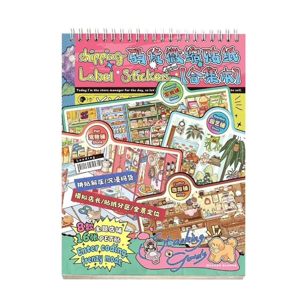 Shop Theme Miniature Scene Sticker Die-cut One Day Store Manager Scene Sticker Book 8 Scenes 24 Sheets PET DIY Stickers