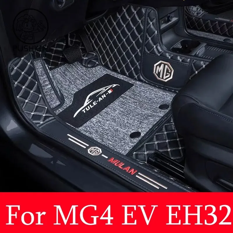 Car Floor Mat For MG4 EV EH32 Mulan 2022 2023 2024 Mg 4 Mats Rugs Panel Footpads Carpet Cover Anti-slip Foot Pads Accessories