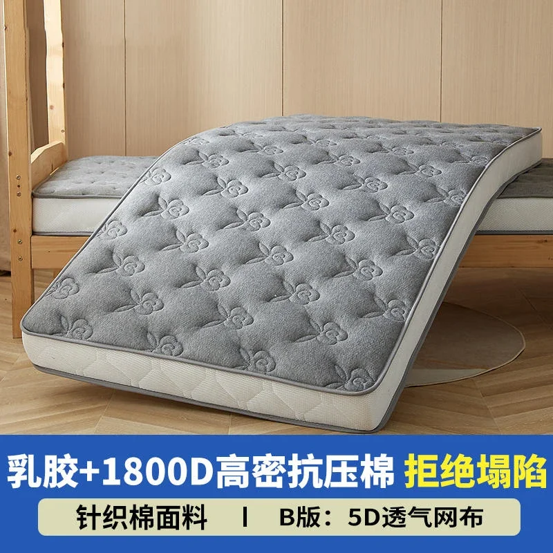 Latex mattress upholstered children's thickened student dormitory single double tatami 1.2m double 1.5/1.8 floor mats