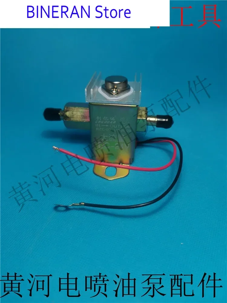 

Electronic pump high flow 12V oil delivery pump 24V oil circuit vehicle pressure relief modification