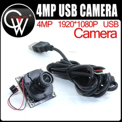 Módulo Webcam Endoscópio USB de alta velocidade, 4MP, Módulo de corte IR, 4.0Megapixel, 2560x1440, CMOS, MJPEG, 30fps