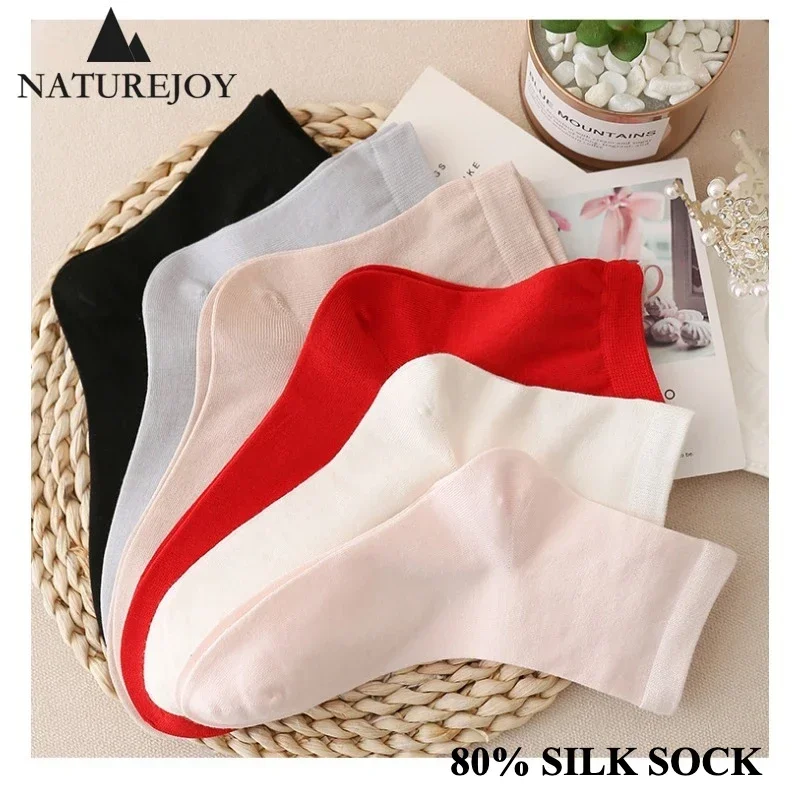 ถุงเท้าผ้าไหมหม่อนสําหรับผู้หญิงแฟชั่นญี่ปุ่นบางระบายอากาศได้สบายป้องกันกลิ่นหลอดสั้นถุงเท้าข้อเท้าลําลองสีทึบ