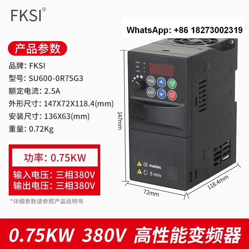 Heavy duty frequency converter three-phase 380V/2.2/5.5/7.5/11KW/15/22/30/45/55 kW speed regulator