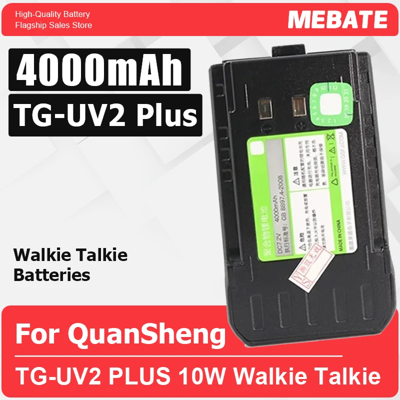 TG-UV2 Plus Walkie …