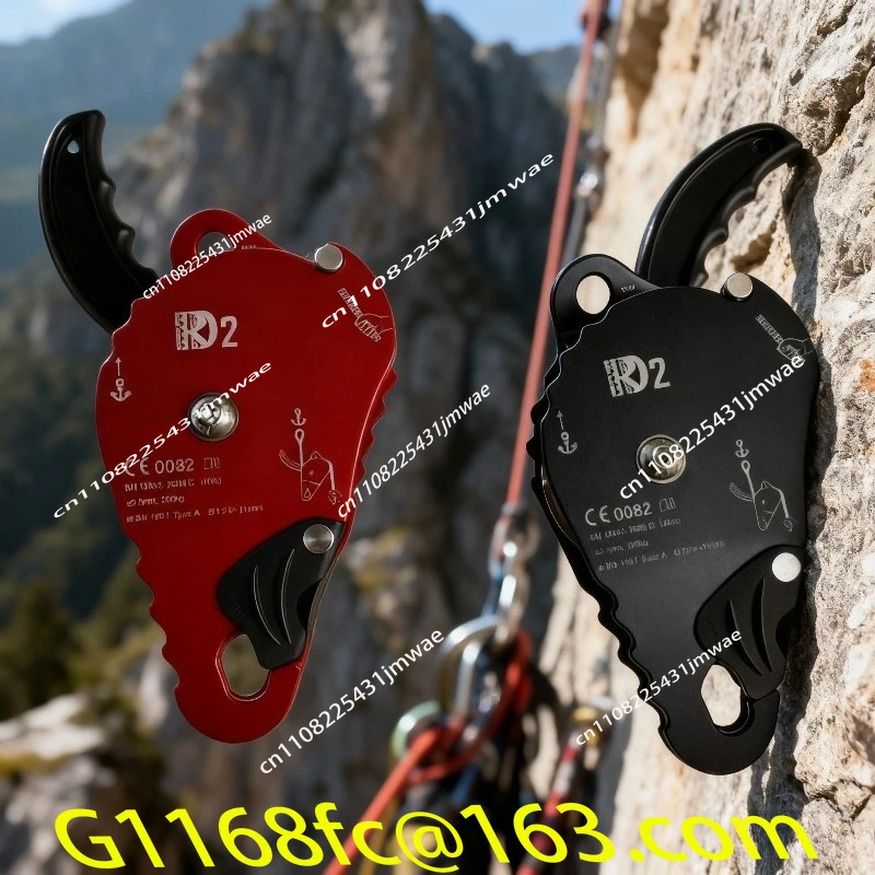 High Quality RD2 Rescue Descender MPD Lift and Drop Unidirectional Brake Pulley Protector CLUTCH