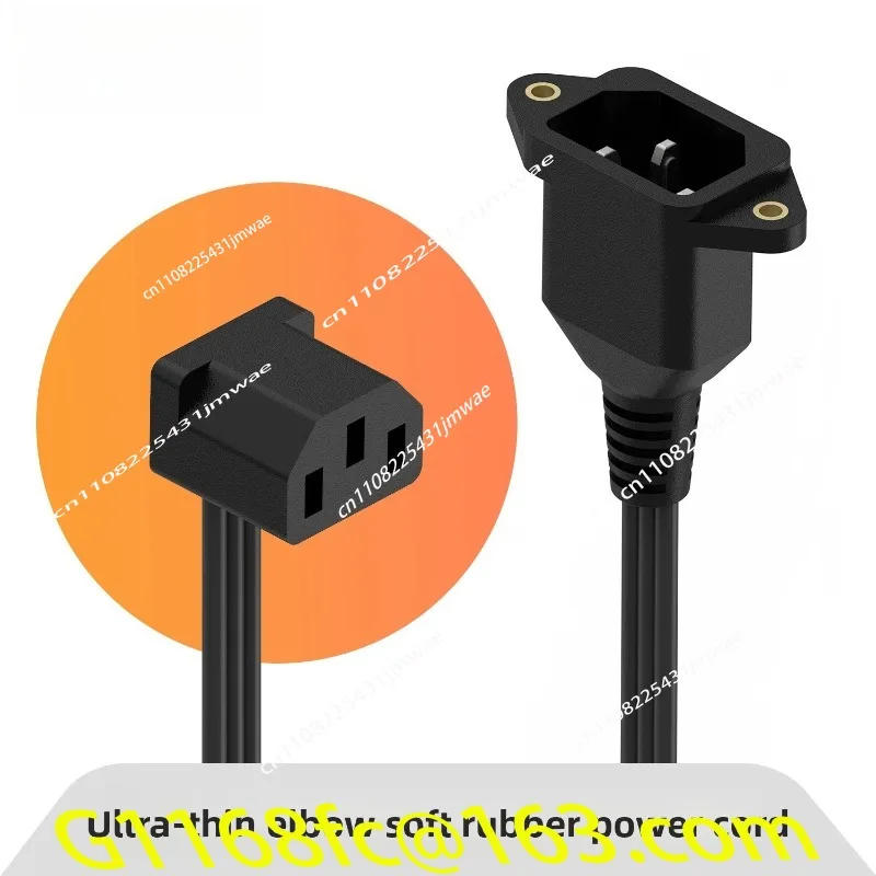 Computer Power Supply 90 Degree Elbow Extension Cable Ultra-thin Ultra Soft Male and Female Plug Three Hole C13 To C14