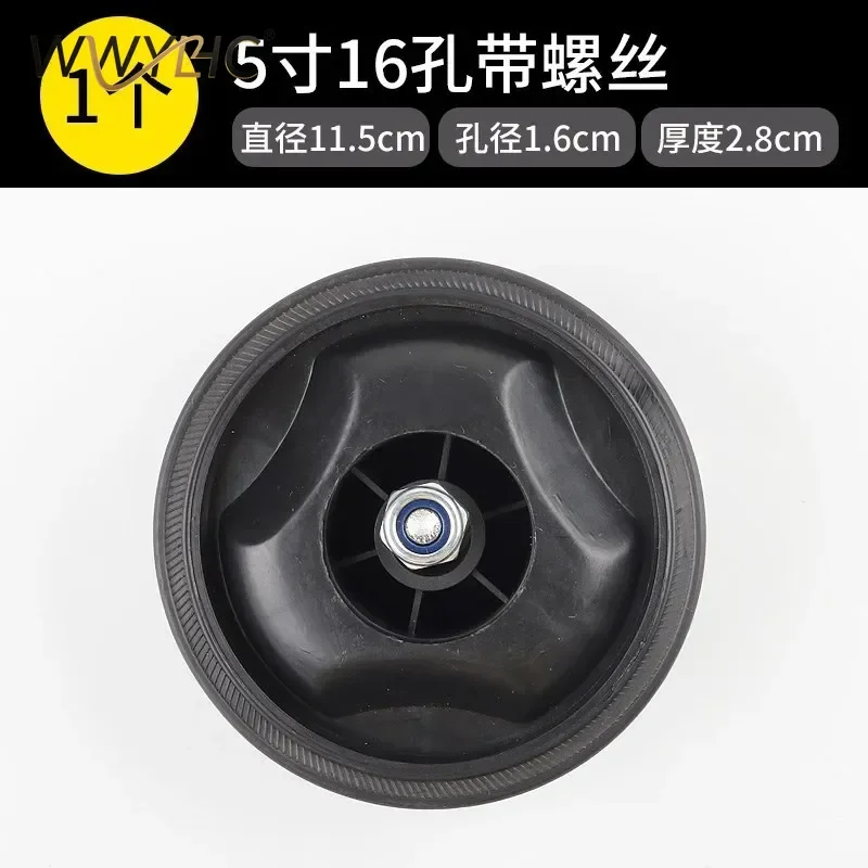 Suitable for Air Compressor Accessories, 5-inch Red Heart Casters, 12 Hole and 16 Hole Plastic Wheels